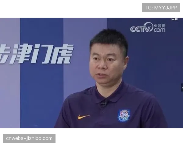 天津津门虎vs梅州客家属地之战,于根伟赛前强调控球与节奏 天津津门虎vs梅州客家属地之战,于根伟赛前强调控球与节奏